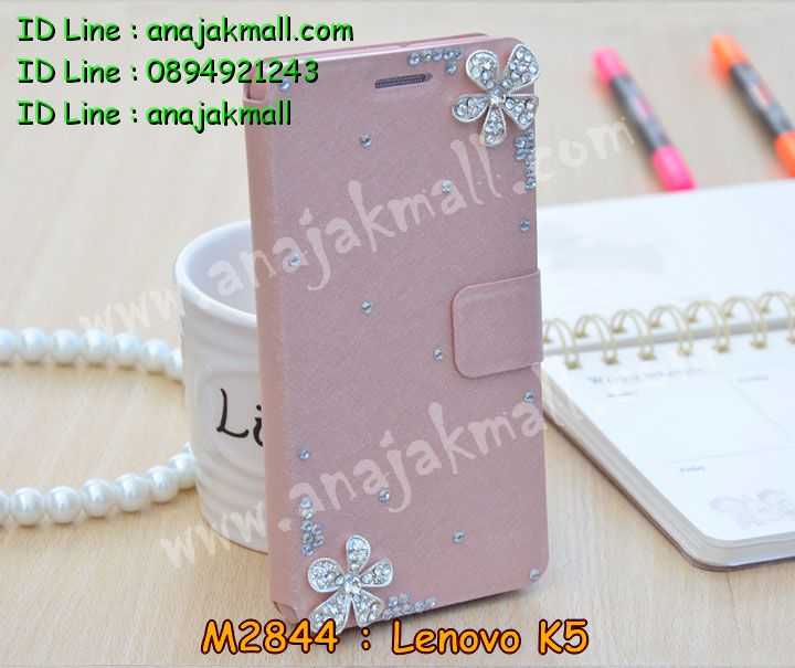 เคสสกรีน Lenovo k5,รับพิมพ์ลาย Lenovo k5,เคสหนัง Lenovo k5,เคสฝาพับ Lenovo k5,เคสพิมพ์ลาย Lenovo k5,เคสโรบอทเลอโนโว k5,เคสไดอารี่เลอโนโว k5,เคสหนังเลอโนโว k5,เคสสกรีนนูน 3 มิติ Lenovo k5,รับสกรีนเคส Lenovo k5,เคสหนังประดับ Lenovo k5,สกรีนพลาสติกแข็ง Lenovo k5,เคสฝาพับประดับ Lenovo k5,เคส 2 ชั้น กันกระแทกเลอโนโว k5,เคสตกแต่งเพชร Lenovo k5,เคสฝาพับประดับเพชร Lenovo k5,เคสอลูมิเนียมเลอโนโว k5,สกรีนเคสคู่ Lenovo k5,เคสทูโทนเลอโนโว k5,เคสแข็งพิมพ์ลาย Lenovo k5,เคสแข็งลายการ์ตูน Lenovo k5,เคสหนังเปิดปิด Lenovo k5,เคสนิ่มนูน 3 มิติ Lenovo k5,เคสขอบอลูมิเนียม Lenovo k5,เคสกันกระแทก Lenovo k5,เคสกันกระแทกโรบอท Lenovo k5,เคสยางสกรีนการ์ตูน Lenovo k5,เคสหนังสกรีนการ์ตูน Lenovo k5,เคสฝาพับคริสตัล Lenovo k5,กรอบกันกระแทกนิ่ม Lenovo k5,กระเป๋าคริสตัล Lenovo k5,รับสกรีนเคสหนัง Lenovo k5,เคสโชว์เบอร์ Lenovo k5,สกรีนเคส 3 มิติ Lenovo k5,เคสแข็งหนัง Lenovo k5,เคสกระเป๋าคริสตัล Lenovo k5,เคสแข็งบุหนัง Lenovo k5,เคสลายทีมฟุตบอลเลอโนโว k5,เคสปิดหน้า Lenovo k5,เคสสกรีนทีมฟุตบอล Lenovo k5,รับสกรีนเคสภาพคู่ Lenovo k5,หนังฝาพับคริสตัล Lenovo k5,ฝาพับแต่งเพชร Lenovo k5,เคสการ์ตูน 3 มิติ Lenovo k5,เคสปั้มเปอร์ Lenovo k5,เคสแข็งแต่งเพชร Lenovo k5,กรอบอลูมิเนียม Lenovo k5,ซองหนัง Lenovo k5,เคสโชว์เบอร์ลายการ์ตูน Lenovo k5,เคสกระเป๋าสะพาย Lenovo k5,เคสขวดน้ำหอม Lenovo k5,เคสมีสายสะพาย Lenovo k5,เคสหนังกระเป๋า Lenovo k5,เคสลายสกรีน 3D Lenovo k5